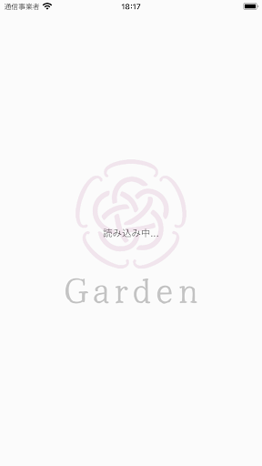 Android application Garden~わたしらしい、食と美と遊びを〜 screenshort