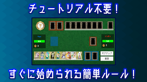 Download ナインズ 1人用カードゲーム Free For Android ナインズ 1人用カードゲーム Apk Download Steprimo Com