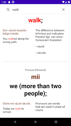 Sami - English Dictionary Screen 3
