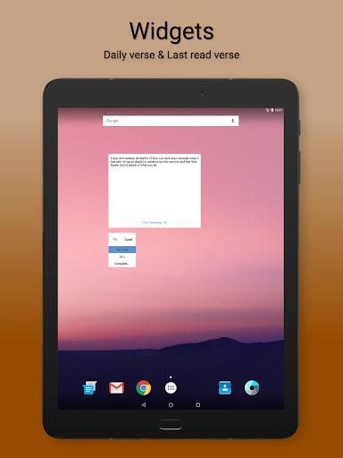 Mquran Screenshot