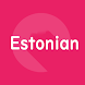 Estonian Travel word phrase bo
