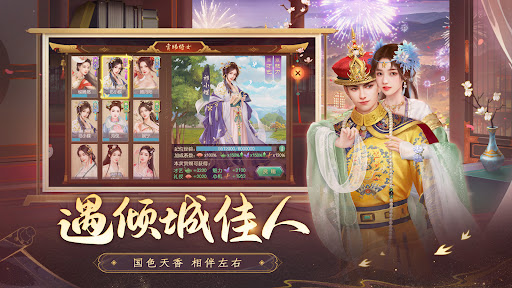 叫我万岁爷 2
