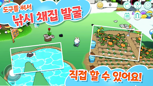 Android application 북월드 메타버스 과학도서관 screenshort