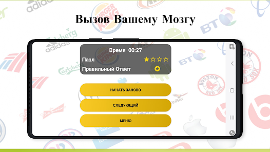 Скриншот