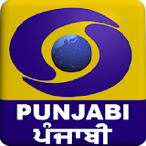 DD PUNJABI TV LIVE (Doordarshan Jalandhar) icon