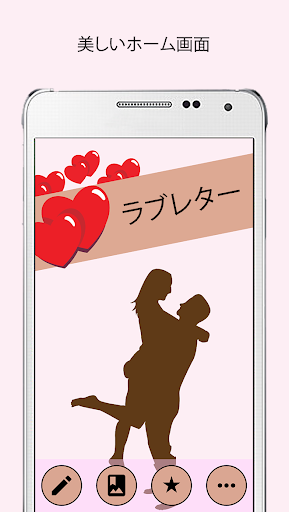 アプリのプレビュー