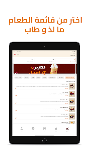 مطاعم الرومانسية screenshot 16