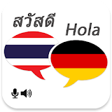 Thai German Translator icon