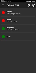 Network Utilities Screenshot