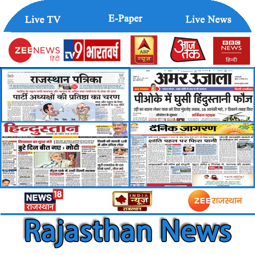 News live zee rajasthan sales