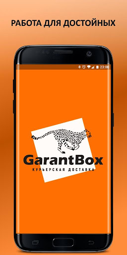 Работа курьером — пешим курьер