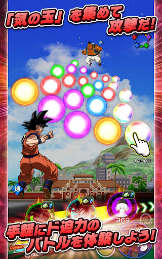 ドラゴンボールz ドッカンバトル Apps On Google Play