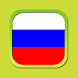 Конституция РФ - Androidアプリ