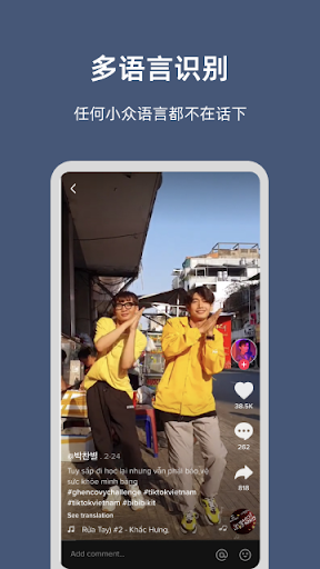 小抽屉-屏幕翻译|自动记账 Screen 2