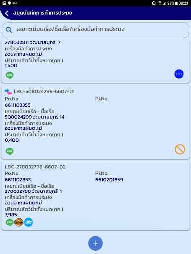 e-Fishing Logbook System