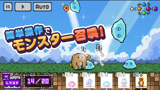 Android application 今から君はダンジョンマスター。‐キミダン‐ screenshort