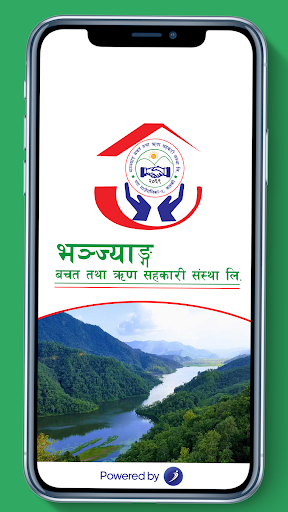 Bhanjyang Coop iSmart Screen 3