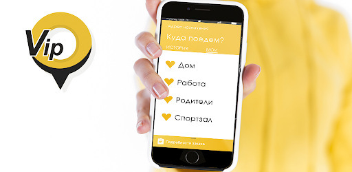 Ачинск VIP поиск машины Screen 2