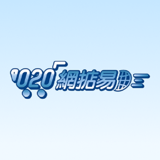 Net To Shop Warehouse Mgmt logo