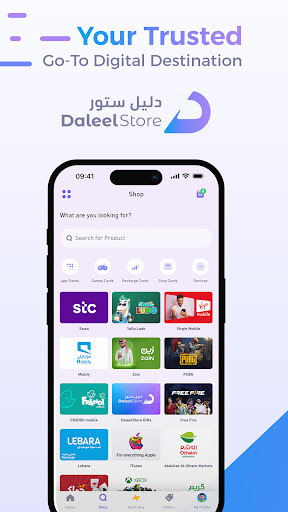 Android application DaleelStore screenshort
