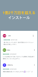 Magisto 動画編集 アプリとムービーメーカー スクリーンショット