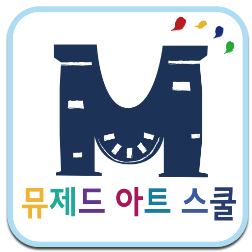 뮤제드아트스쿨 logo