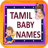 Tamil Baby Names icon