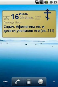 Details about   2020 Russian Orthodox Book Calendar Православный календарь Жития Святых 2020 NEW 