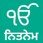 Nitnem - Daily Prayers with Translation Meanings Apk