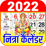 Cover Image of Unduh Kalender 2022 3.7 APK