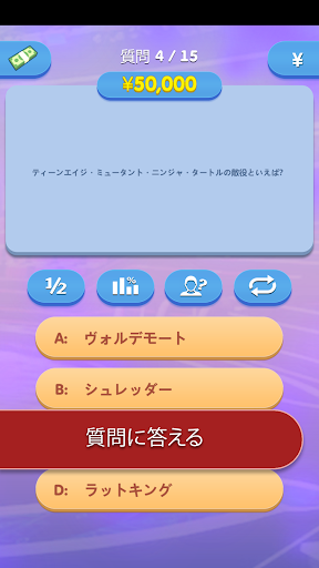 アプリのプレビュー