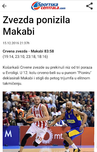 Sportska centrala Screen 2
