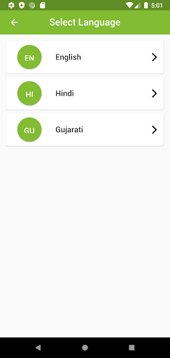 Hariyali Survey Screen 2