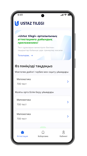 App preview