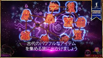 Game screenshot シークレット・オーダー 7 (Full) apk download
