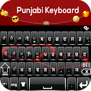 Punjabi Keyboard: Punjabi Language Typing Keyboard