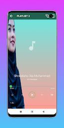 Sholawat Yasir Lana Mp3