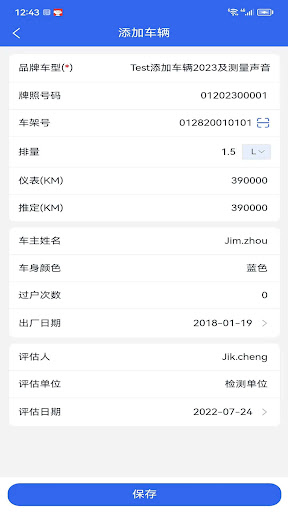 XThick Screenshot 2 - AppWisp.com