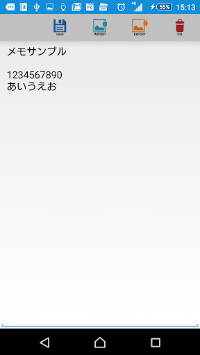 Just notepad Screen 2