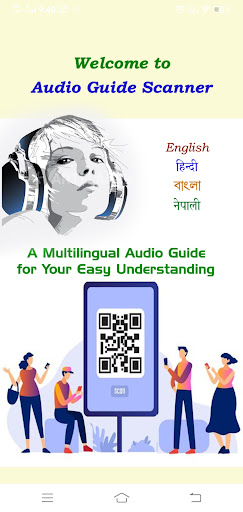 Android application Audio Guide Scanner screenshort