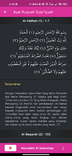 Rehab Hati Official Screen 3