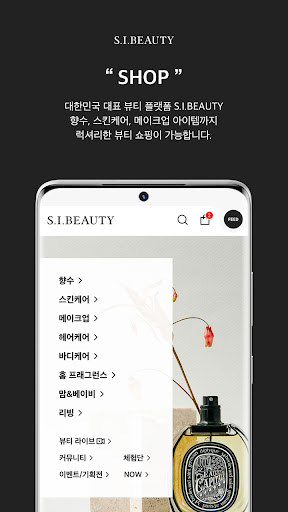 Android application S.I.BEAUTY screenshort