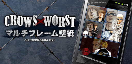 Crows Worst マルチフレーム壁紙アプリ Apk 1 4 Download Apk Free