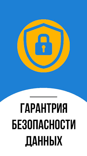 Займы онлайн Screen 3