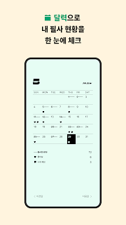 2025 세계문학 일력