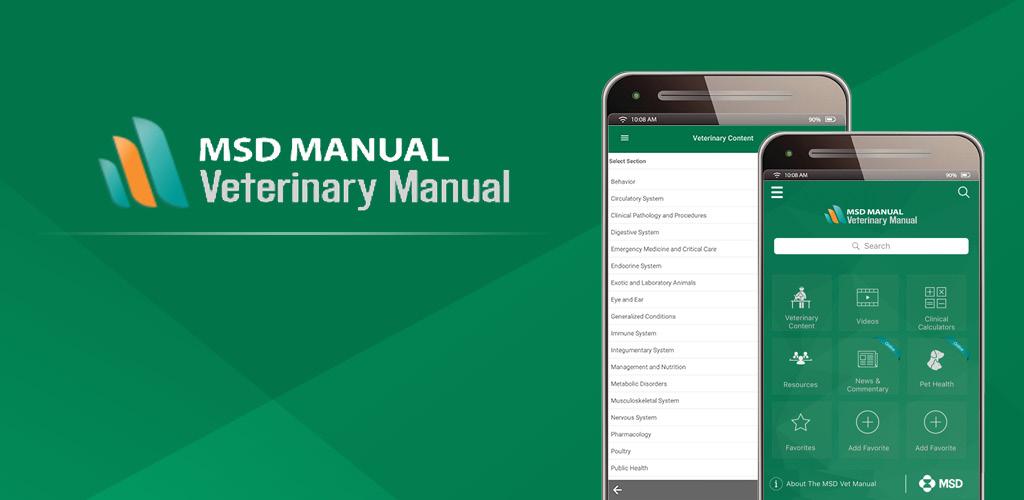 Мсд оплатить за проезд. MSD vet manual. Справочник MSD. MSD manuals. MSD manuals логотип.