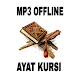 MP3 Ayat Kursi Offline