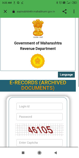 Land record of Maharashtra Screen 3