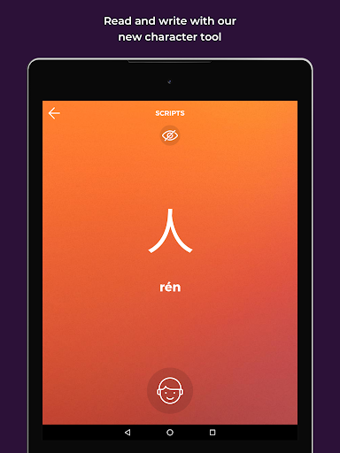Learn Chinese, Japanese writing, ASL, with Scripts  APK screenshots 5