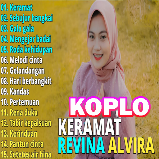 Dangdut Koplo Lawas Offline logo